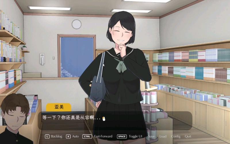NTRMAN失落季节汉化版