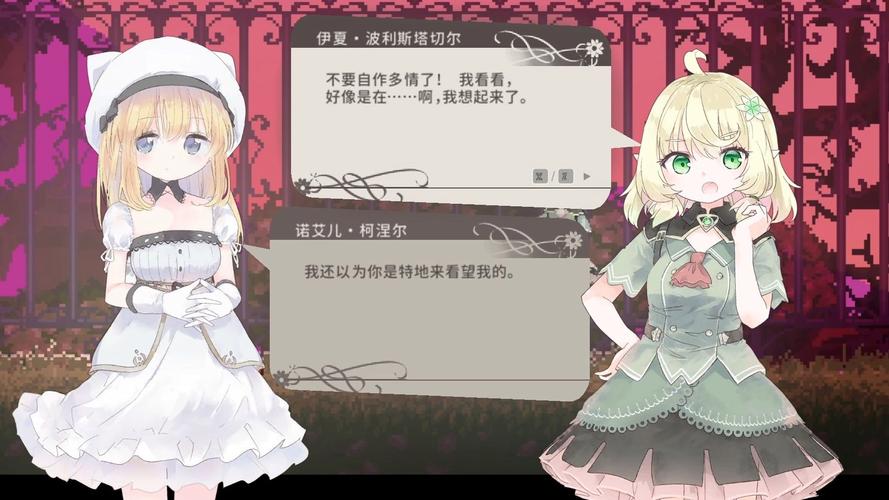 aliceincradle安卓移植版汉化