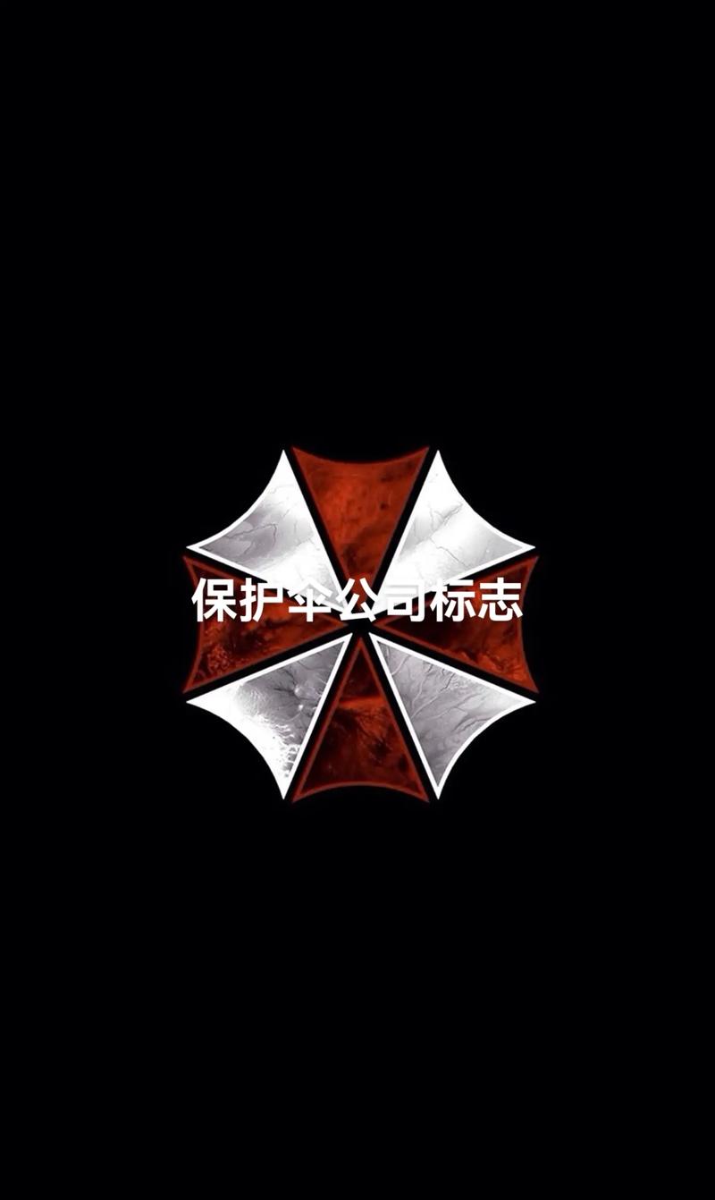 生化危机18正