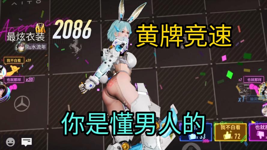 王牌竞速画质助