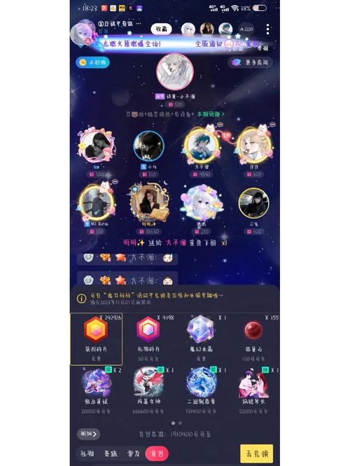 tt语音无限t