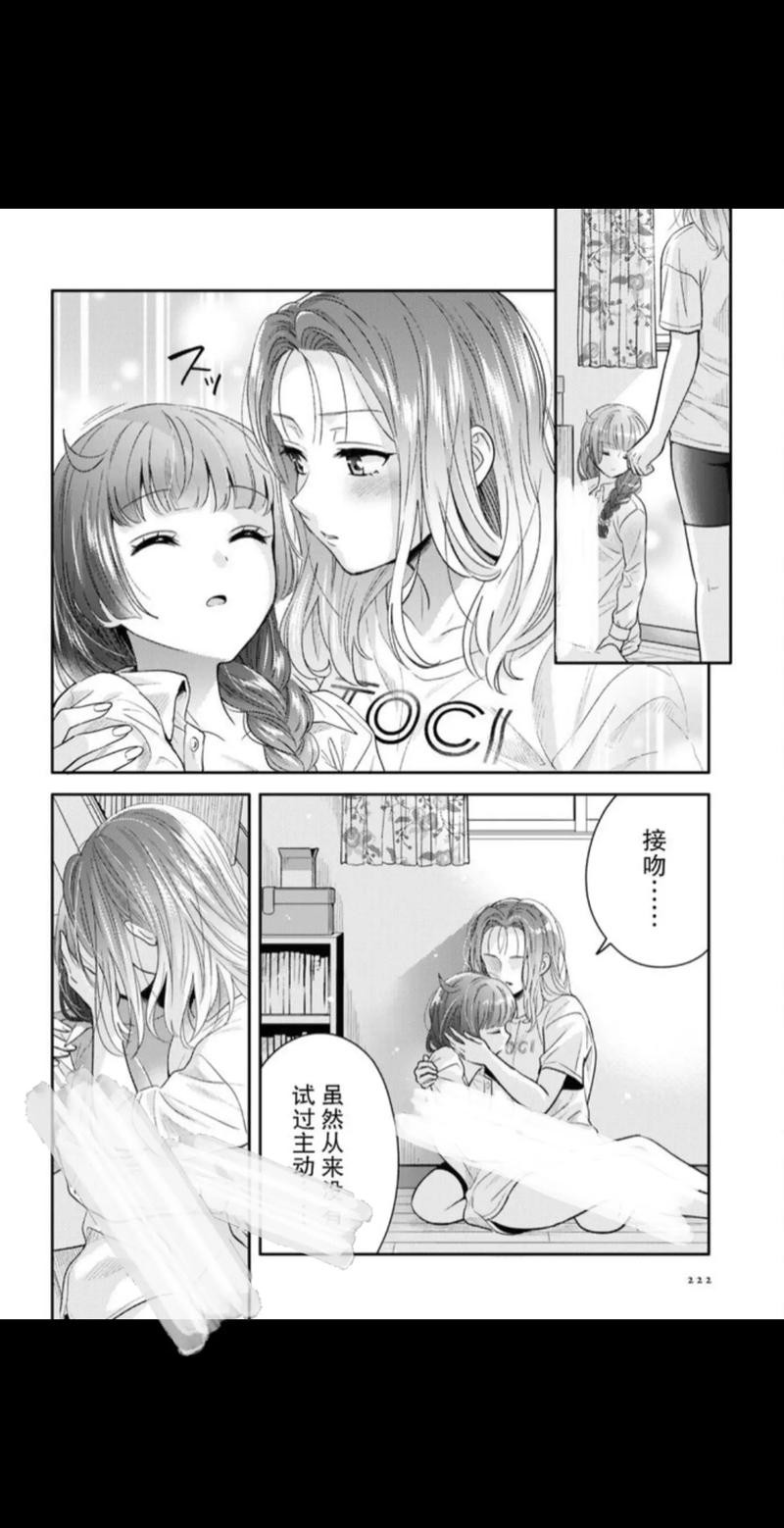 绅士漫画网黄油漫画