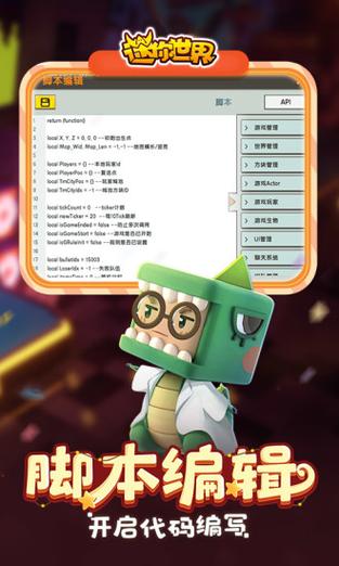 迷你世界老版本全皮肤解锁免付费版