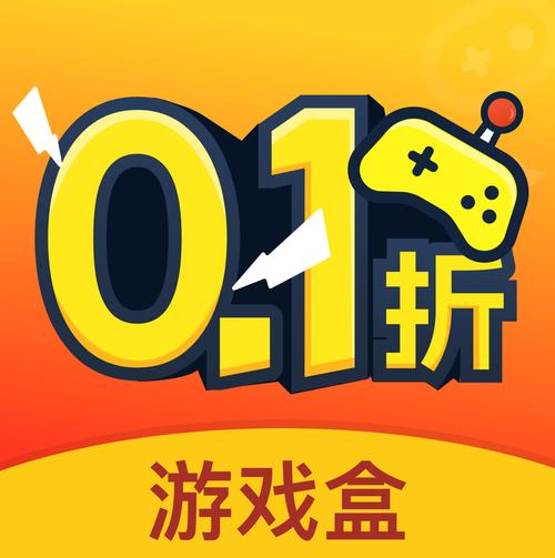 折相思ogm游戏盒子