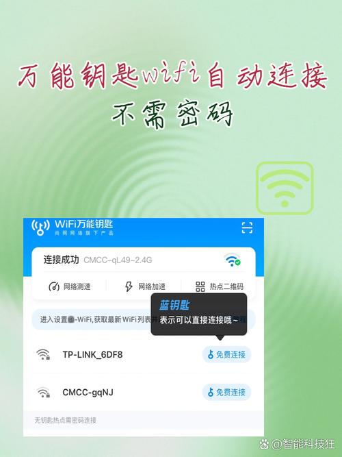 WiFi万能匙极速版LocalAI