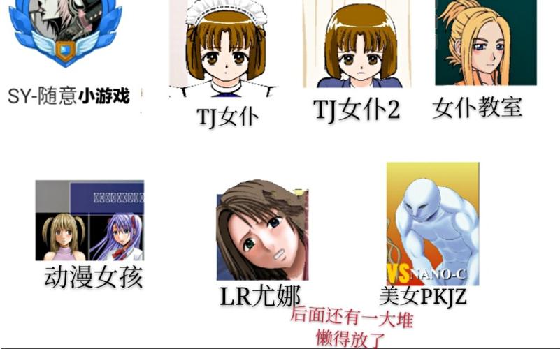 9877小游戏无奈的后妈无限能量修改版