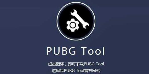 poolpub约会版