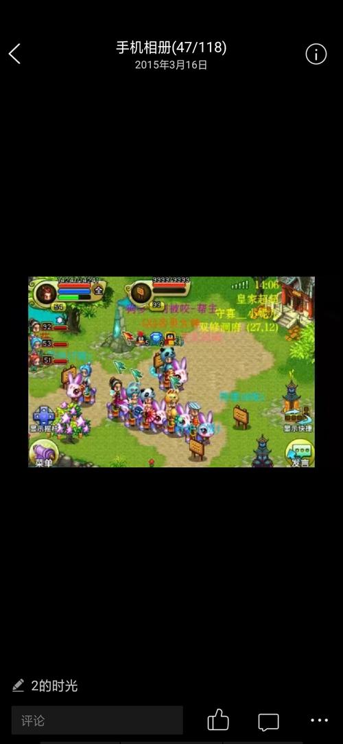 qq降龙2官网移动版