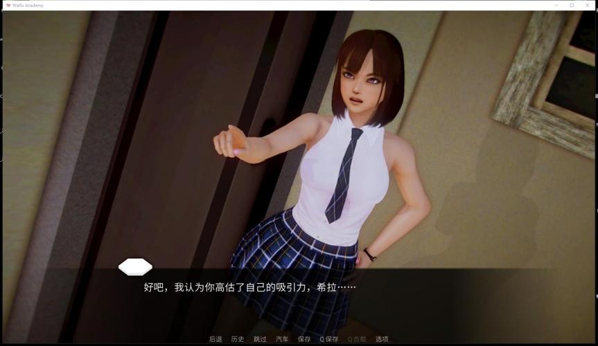二次元女