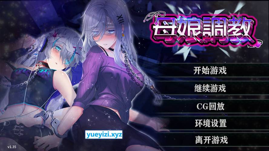 妈妈NTR训练