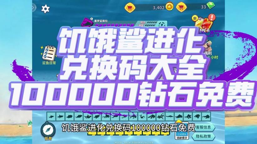 饥饿鲨2018旧版内置菜单极速版2023