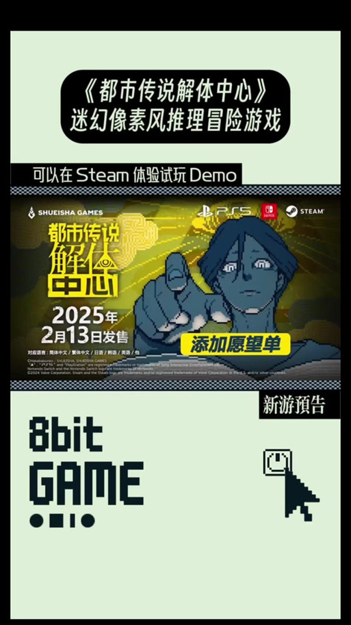 ntr传说手机破解无限配额
