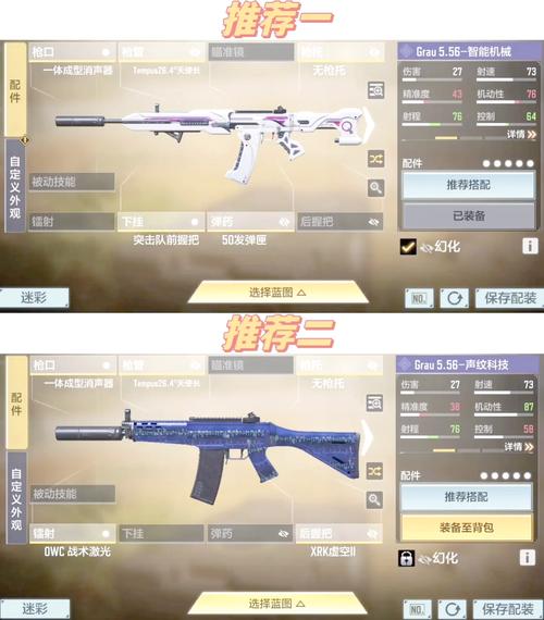 使命召唤透视辅助器免费给力版