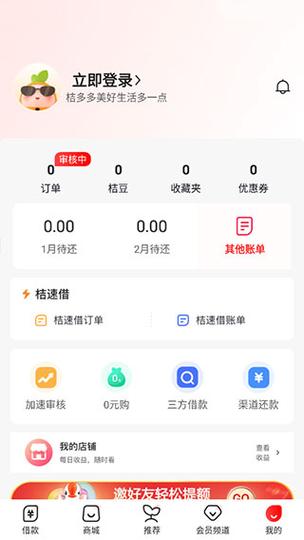 橘子直装辅助