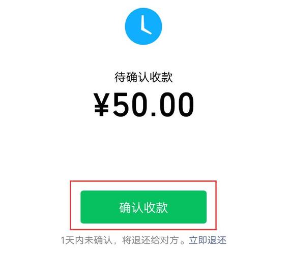 微信转账修改器无收费