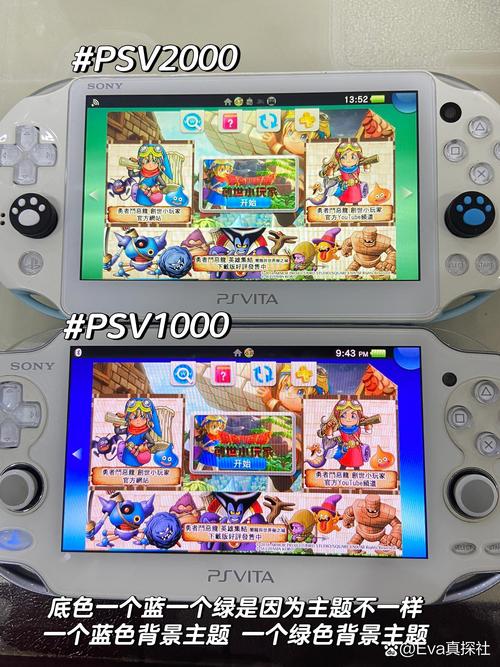 超玩psv12