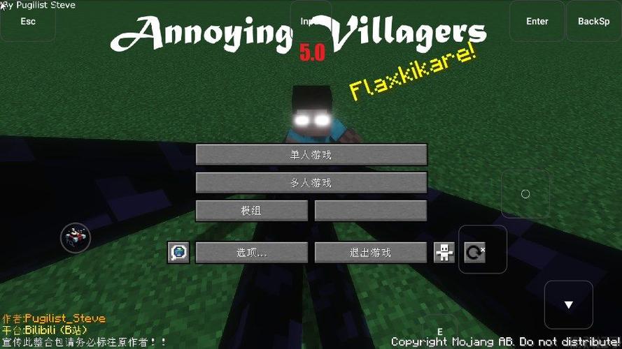 升级模组