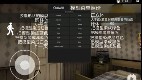 修女1Outw