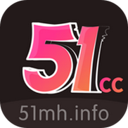 51澀漫