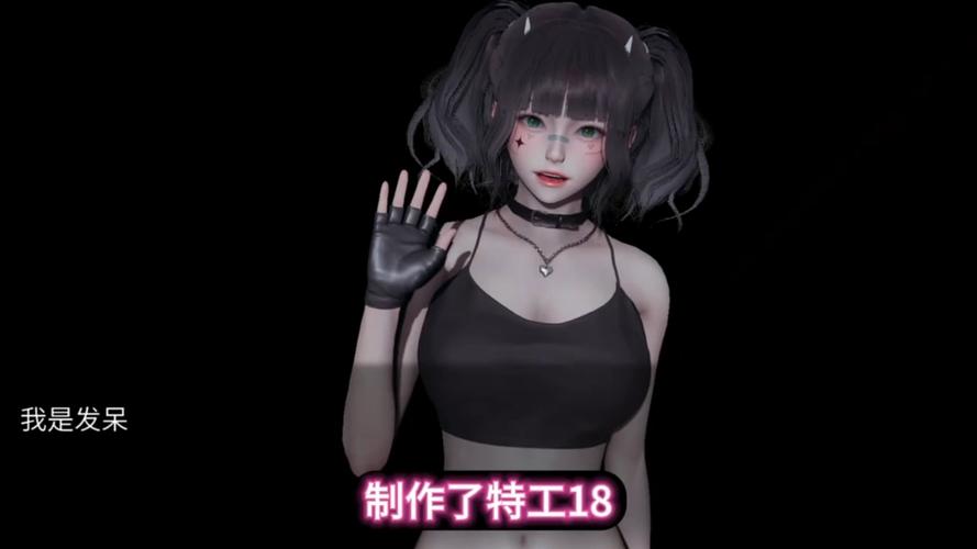 特工18玩家自