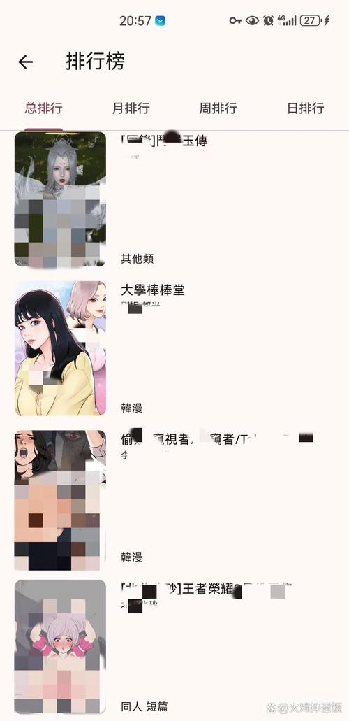 破解B站漫画应用汇版