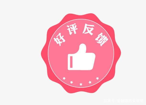 一键生成好评app无广