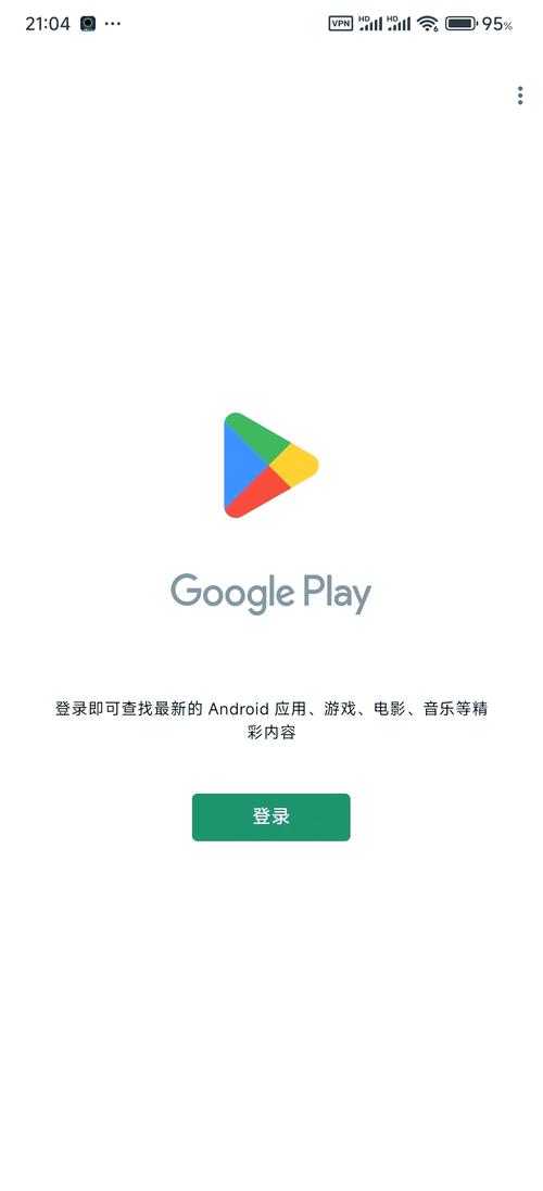 tai google play