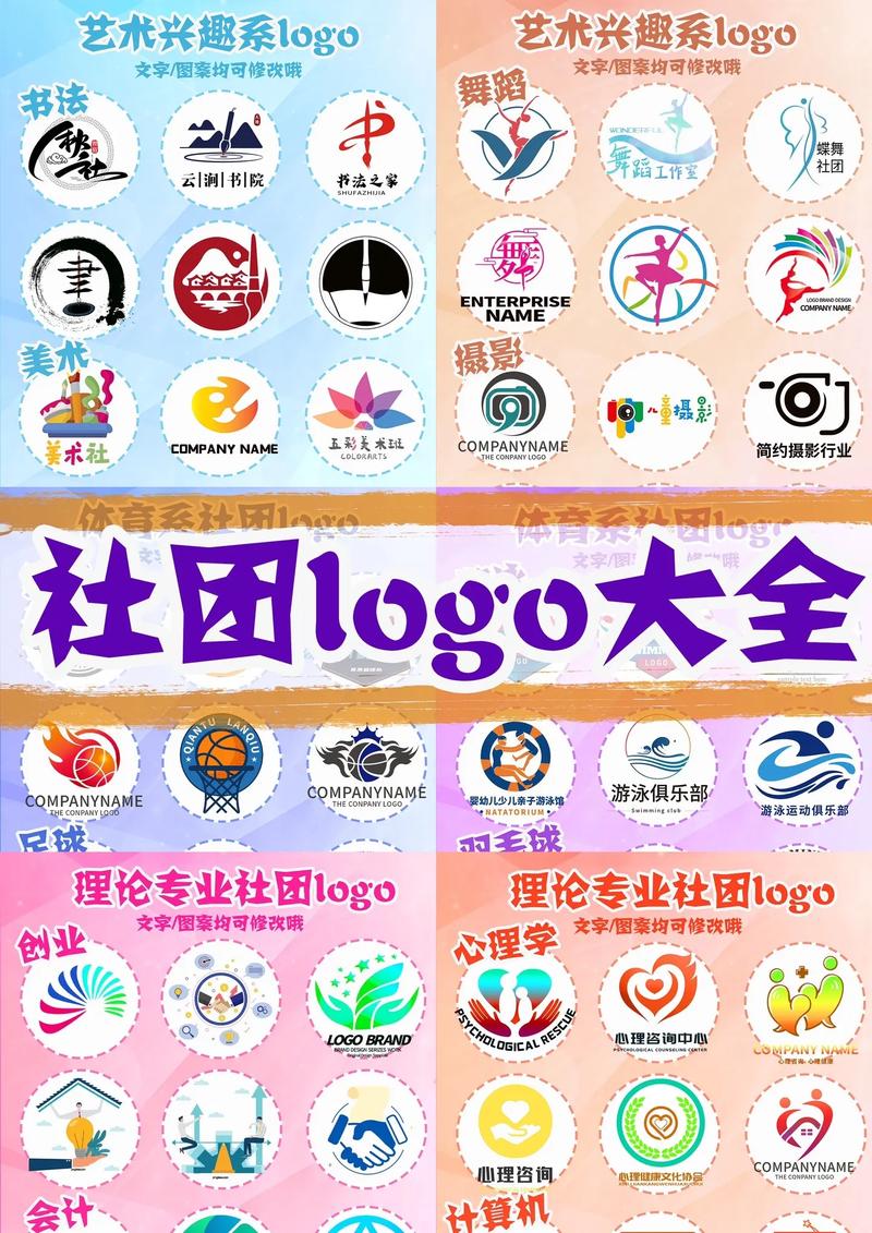 社团学姐全集内置作弊菜单版