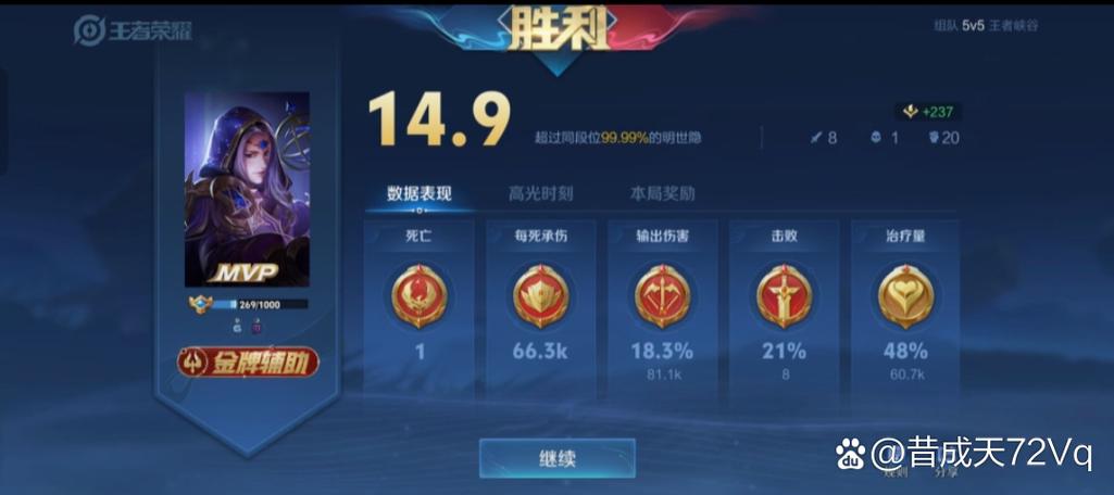 王者峡谷5v5下载破解版安装