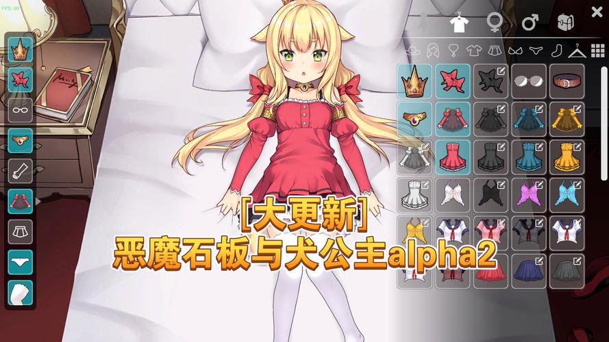 犬公主最新版本邀请版