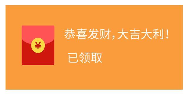 微信自动抢红包