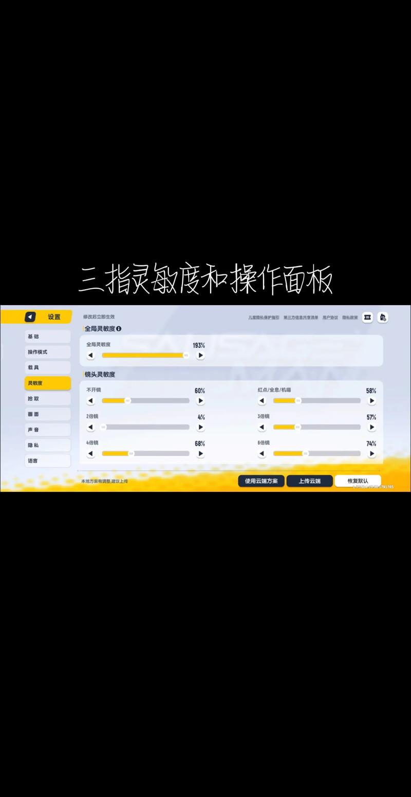 香肠派对灵敏度