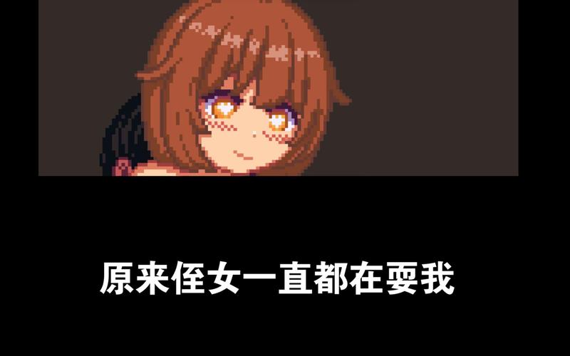 NightAdventure破解版破解版