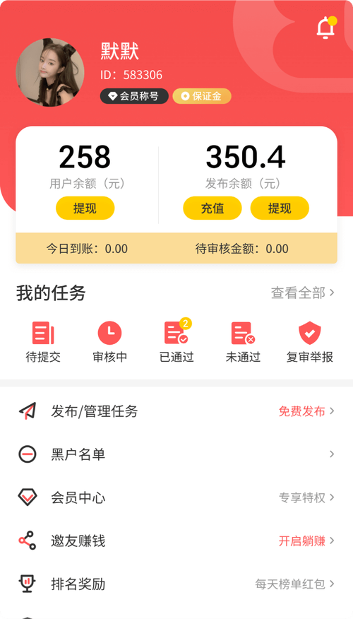 企鹅聊天交友a