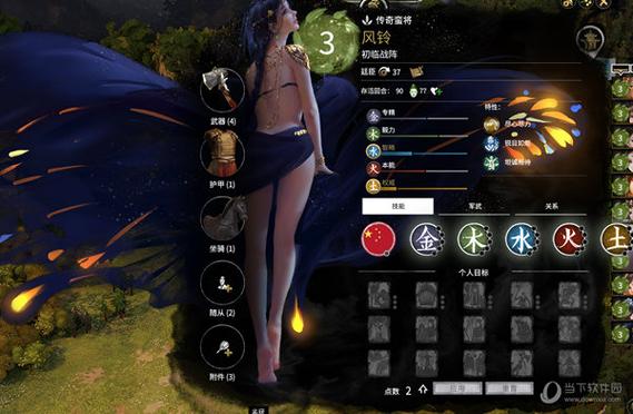 全面战争内置MOD菜单破解版无限vip