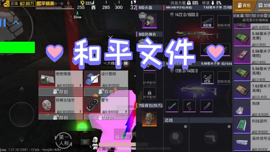 和平范围文件下载正版无广告安装