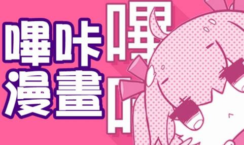 bicacg极限流