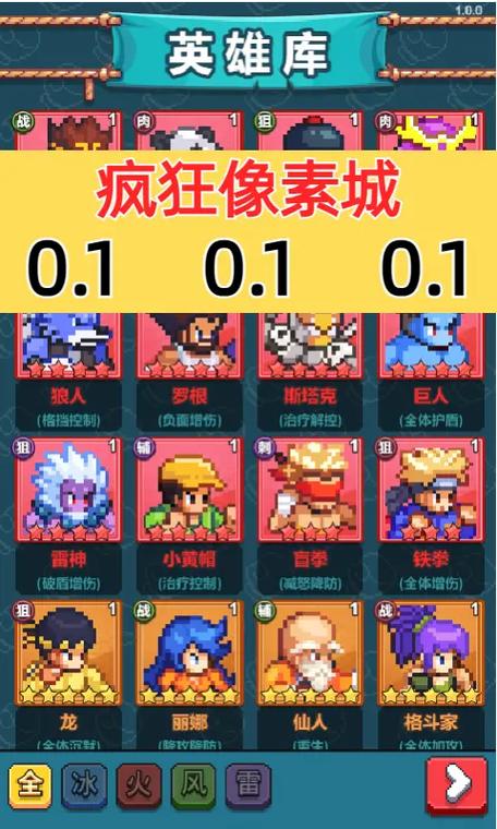 疯狂像素城内置精简版