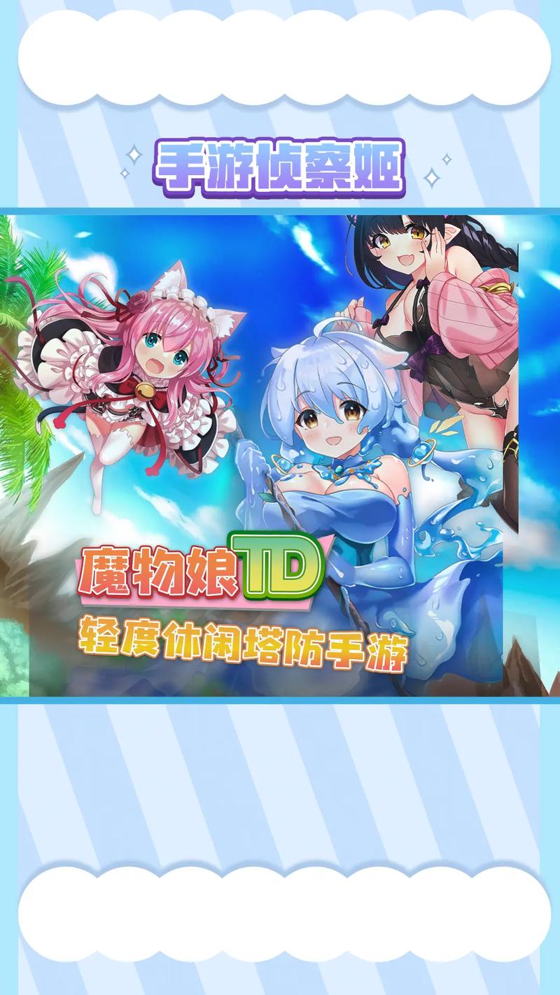 魔物娘之森像素安卓手游轻量版