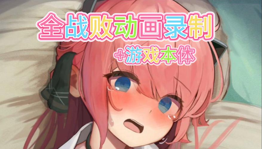 薇薇与魔法岛CG夸克清爽版