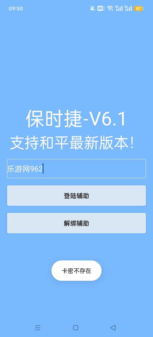 轻体直装内置辅