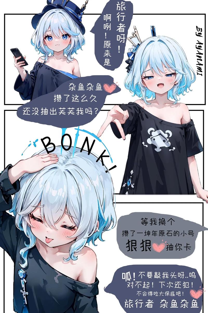 催眠雌小鬼汉化