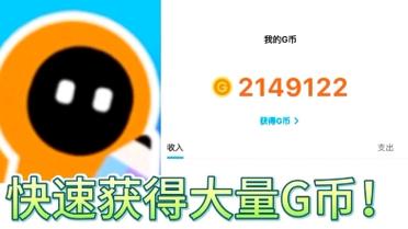 创游世界如何无