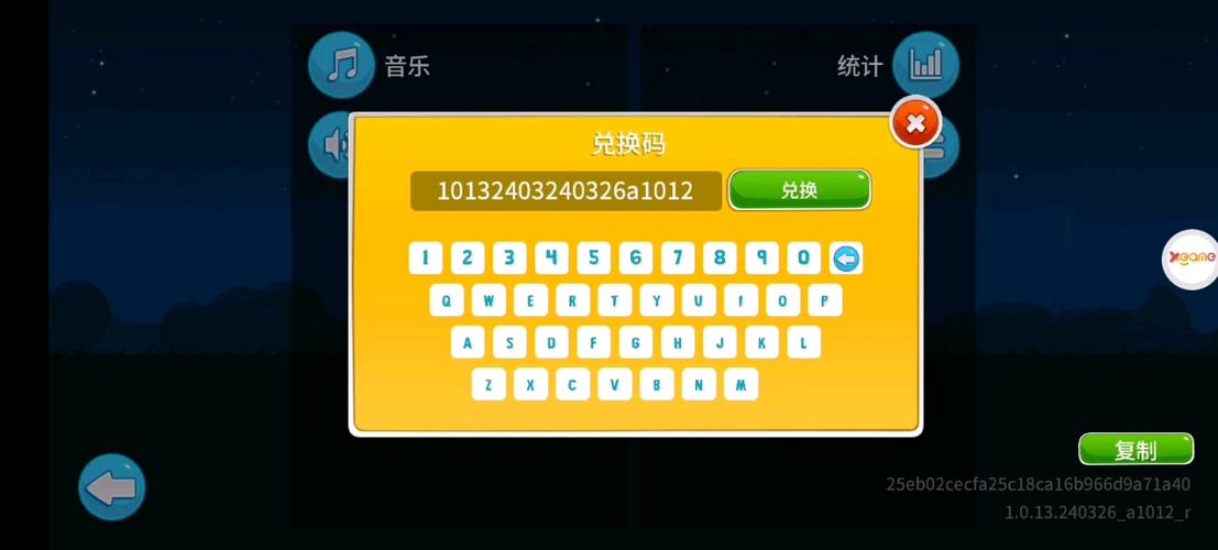 暴爽疯狂3内置