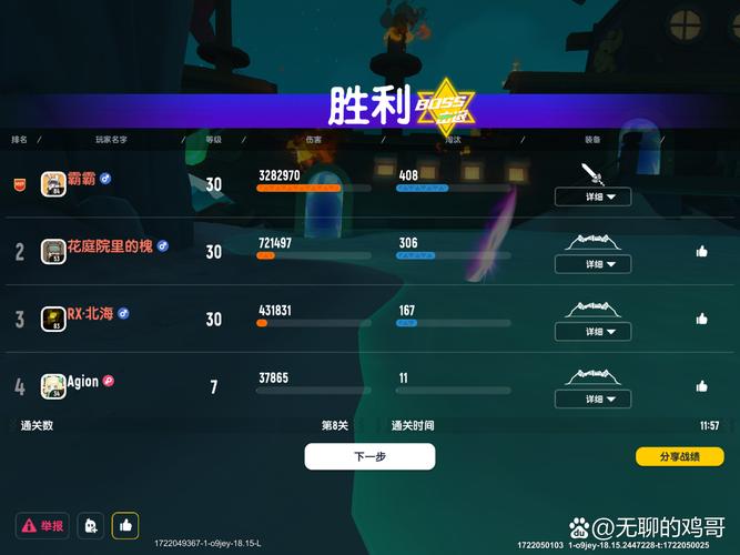 cocservers3最新版