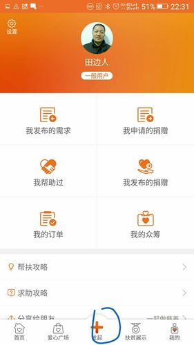公益直装最新无限金币版