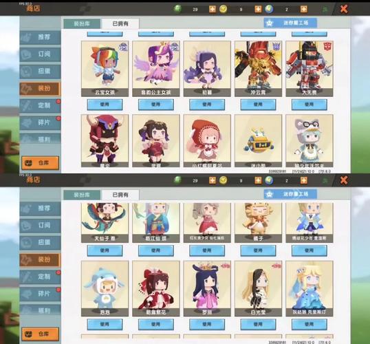 迷你世界老版本全皮肤解锁