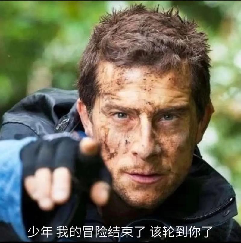 生存战争贝爷模