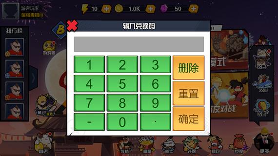 百层深渊999999钻999999金币游