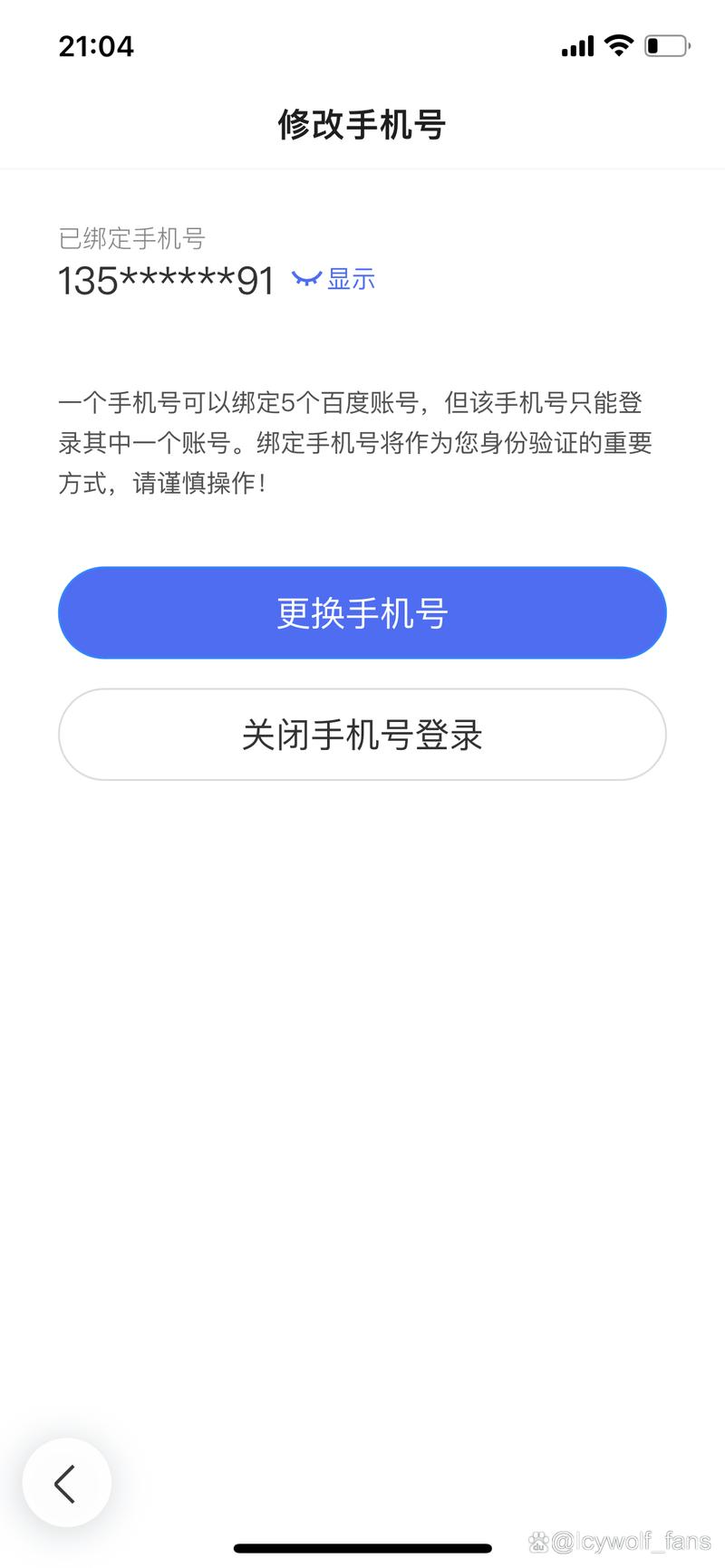 myfans破解版